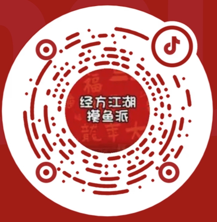 伤寒古经方二维码
